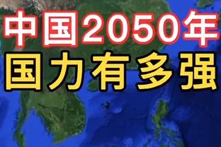 新半岛娱乐平台官网入口下载截图2